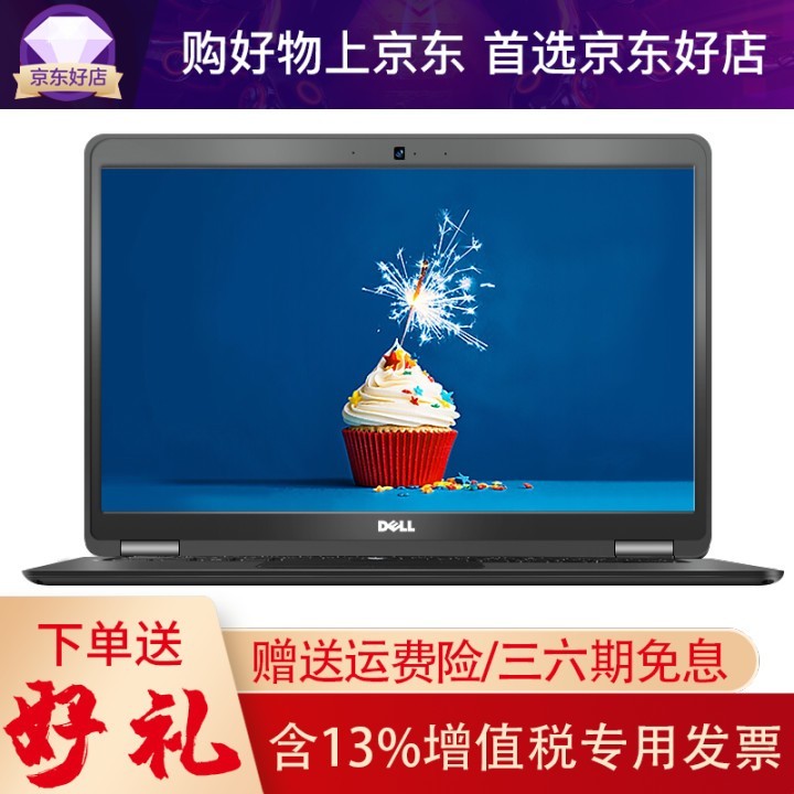 DELL Latitude 5491 14Ӣð칫ʼǱ ˴ ׼ѹ  I5-8400Hح8Gح256G̬ححͼƬ