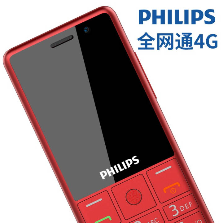 ֣PHILIPSȫͨ4Gֻ 289ɫͼƬ