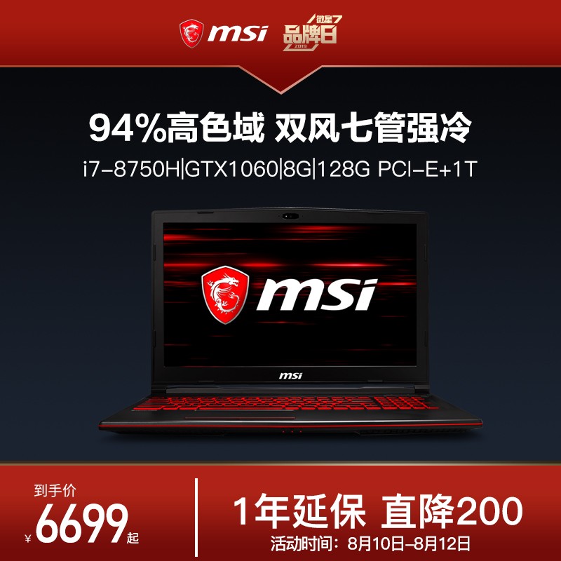 MSI/΢GL63-417/680ŴӢض? ?i7 2019¿ϷGTX1660TiԱʼǱԸѧ羺ʦͼƬ