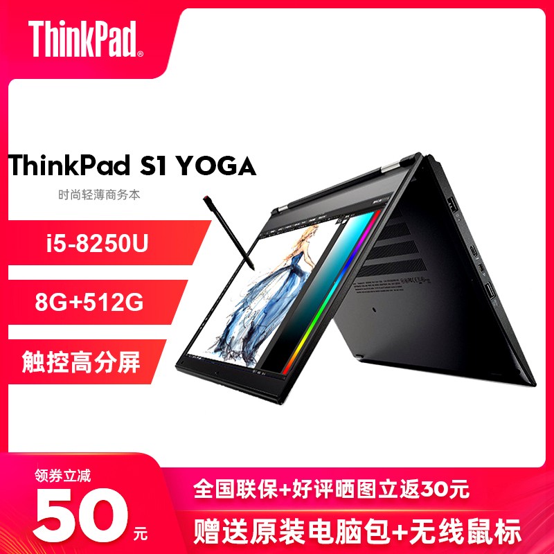ThinkPad S1 20JKA000CD yoga ̬ дתʼǱͼƬ