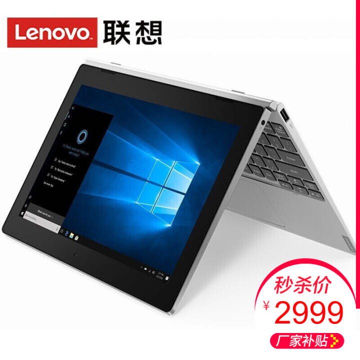 D330 10.1ӢPCƽԶһʼǱ ְ칫ᱡYOGA330ͬ N4000 4G 128G  ɫ Win10ͼƬ