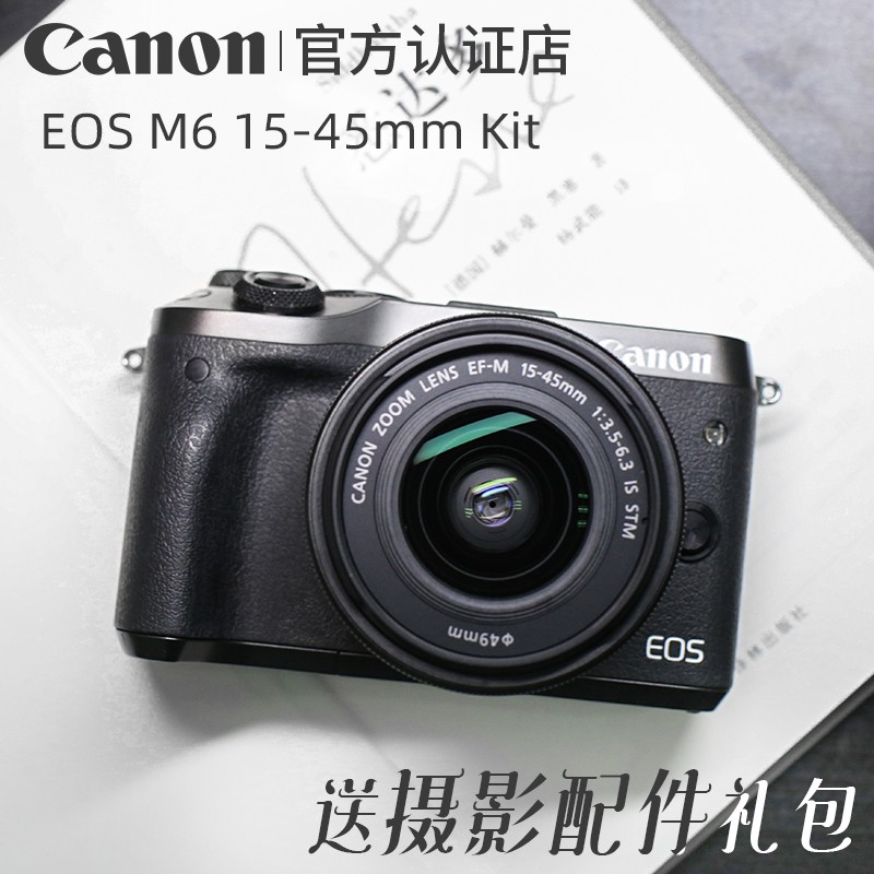 m6 ΢  EOS M6  15-45mm ͷ ׻ͼƬ