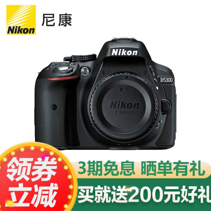 ῵(Nikon)D5300 ż תWIFIң (ͷ) ʵôͼƬ