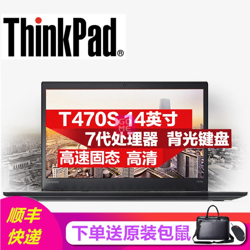 ThinkPad T470S 14Ӣ糬ᱡ߶˱ʼǱ i5/i7ѡ(ָ//Win10ϵͳ 0YCDحi5/8G/256G̬)ͼƬ