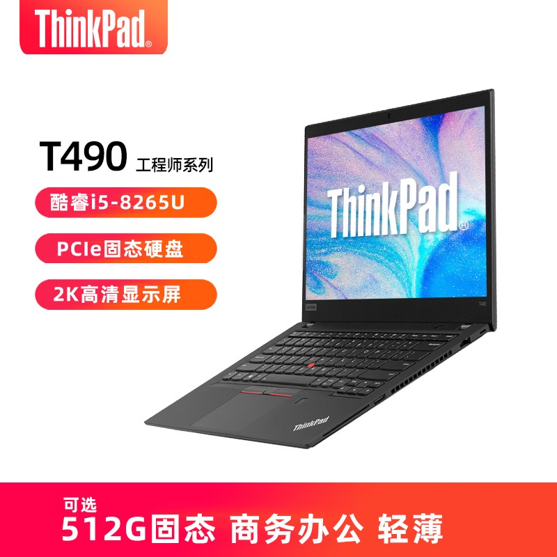 ThinkPad T490 04CD i5-8265UᱡЯʼǱ2K256G̬칫ʼǱԱʼǱͼƬ