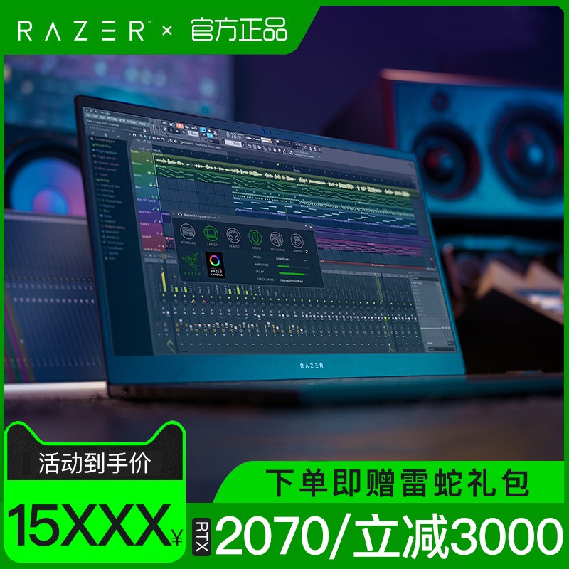 Razer/15Ӣ RZ09-0288 207015.6ᱡ߶ԼϷ ߱ʼǱRTX2060 Blade 15ͼƬ