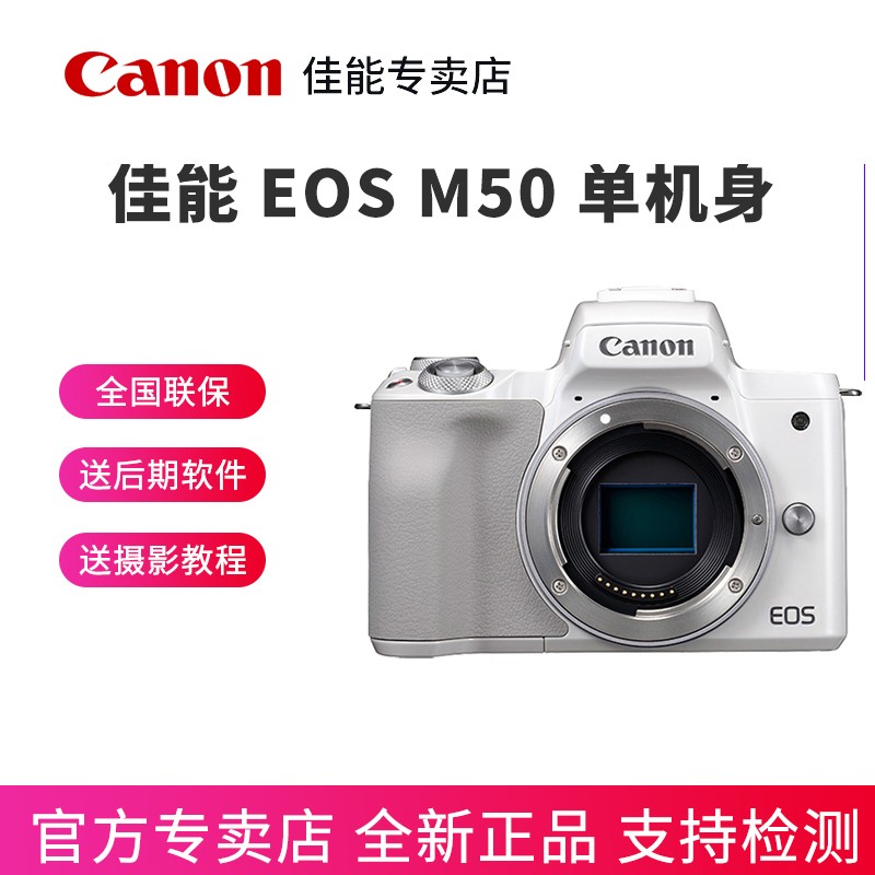 Canon/ EOS M50 Ӱż΢ͼƬ