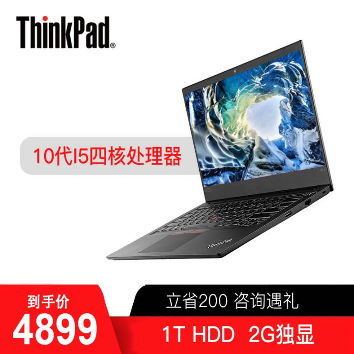 ThinkPad E14 Ӣضʮ 14ӢᱡʼǱ i5 8GBڴ 1T HDD ԣ03CD  FHD/Offcie/Win10ͼƬ