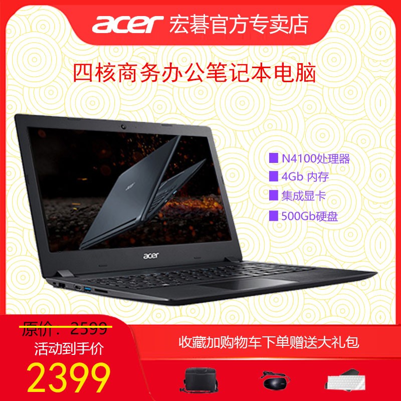 Acer/곞 A314 14ĺ칫ʼǱѧͼƬ