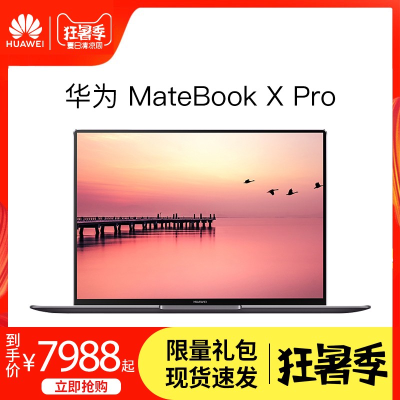 Huawei/Ϊ MateBook X Pro MACH-W1913.9Ӣȫᱡ13Я񱾴ʼǱѧͼƬ