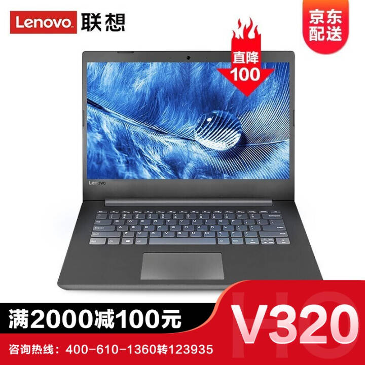 (Lenovo)V320 14Ӣi5ѧᱡ칫ʼǱ ƣi5-8250U 8Gڴ 1T+128G MX110 2G ȫ ӰͼƬ