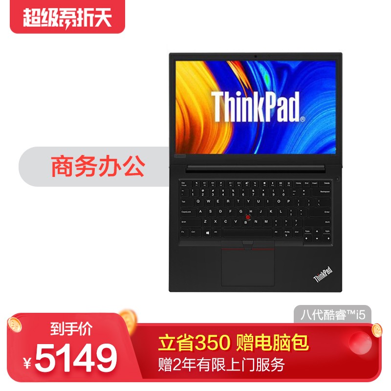 ThinkPad E590 20NB002VCD Ӣضi5  15.6Ӣ ᱡЯ칫  2019ʼǱͼƬ