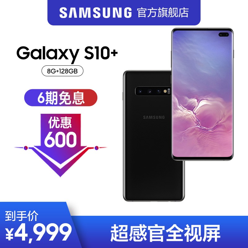 24ϢSamsung/Galaxy S10+SM-G9750855 IP68ˮǰ˫ֻͼƬ