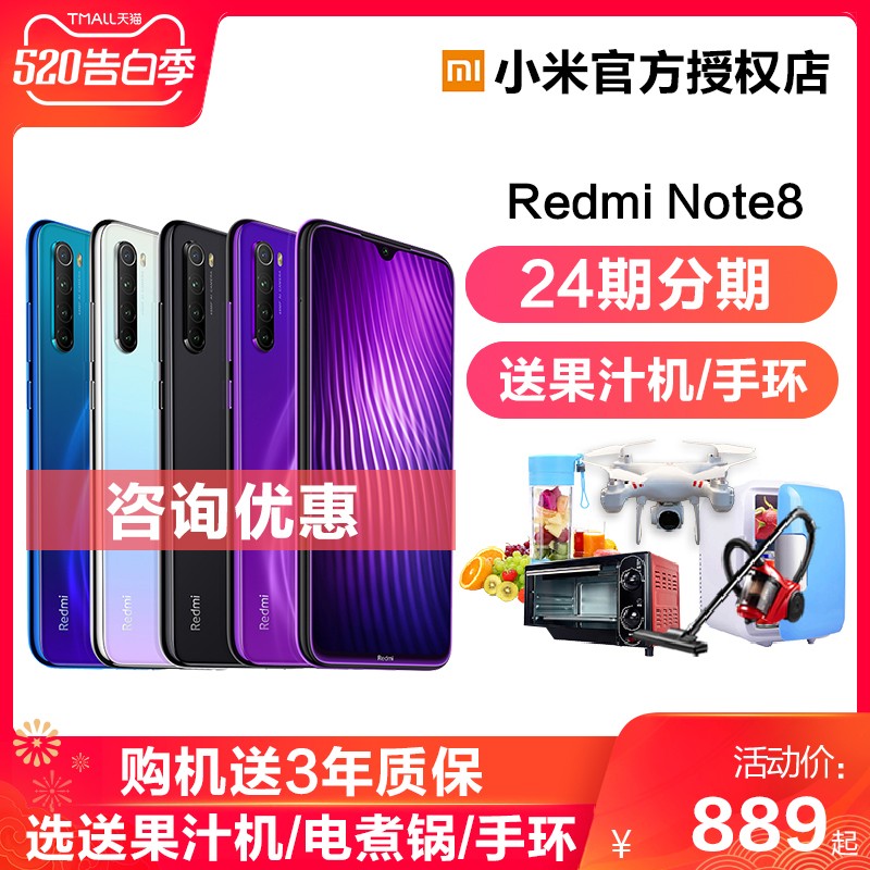 Ϸֱnote8 4800ϷѧֻredmiȫproС׹ٷ콢10Ʒ7xiaomiͼƬ