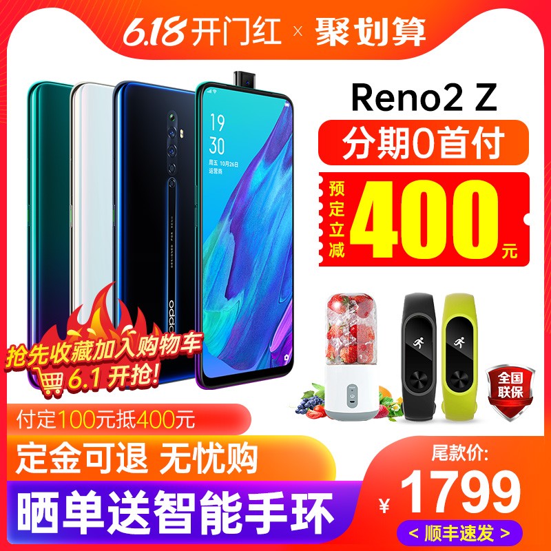 100400OPPO Reno2 Zopporeno2z ֻ ٷ ¿  oppo renoace  find x Ʒ  ͼƬ