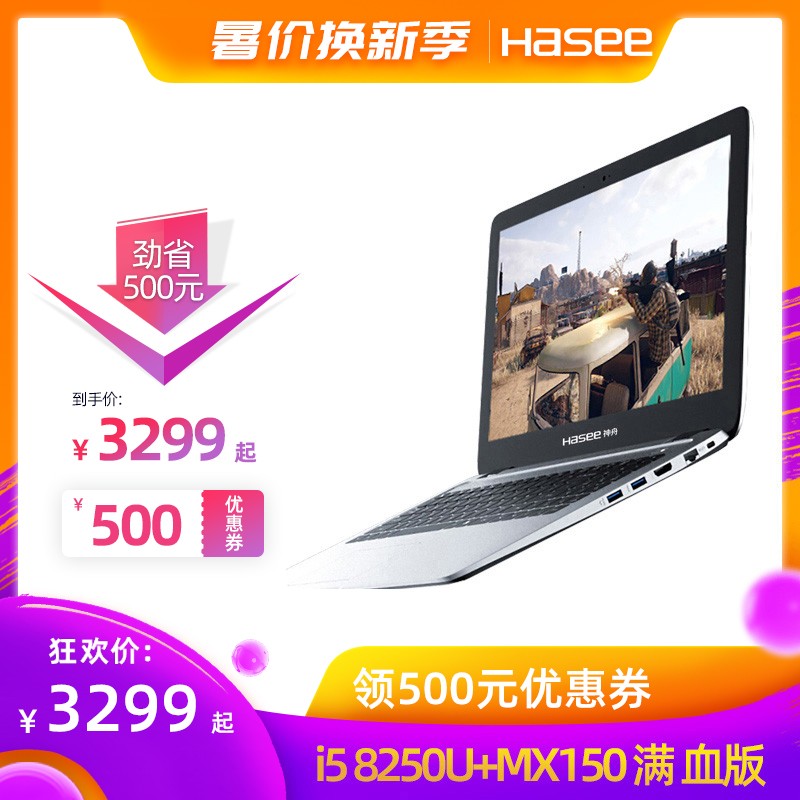 Hasee/ ս X5-CP7D1/S1 ˴i7ѪMX15015.6ӢIPS̬8GڴѧԼᱡϷʼǱͼƬ