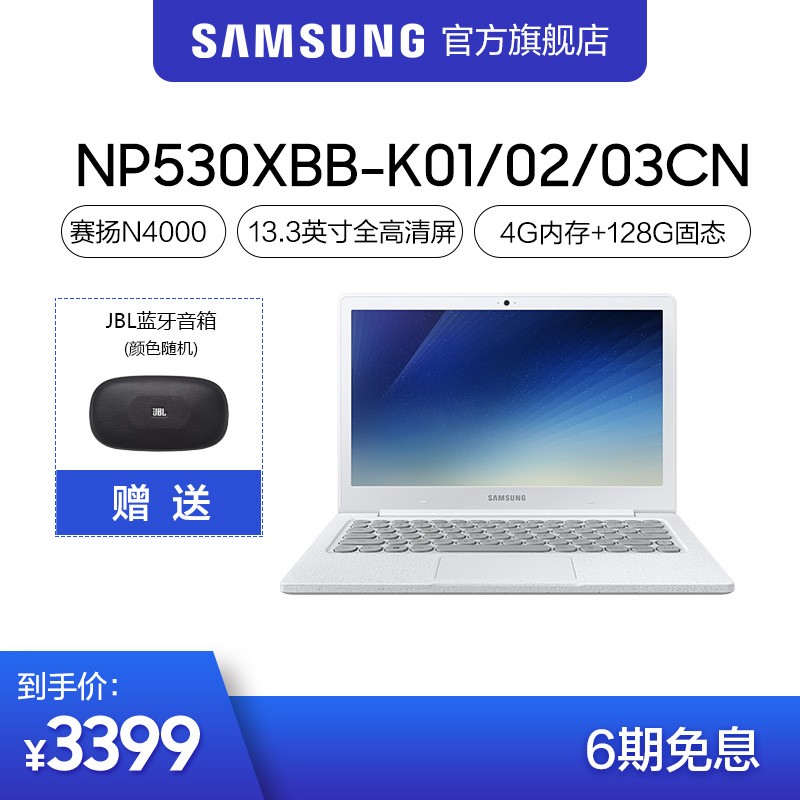 6Ϣ Samsung/ Notebook 530XBB-K01/02/03 13.3ӢʼǱͼƬ
