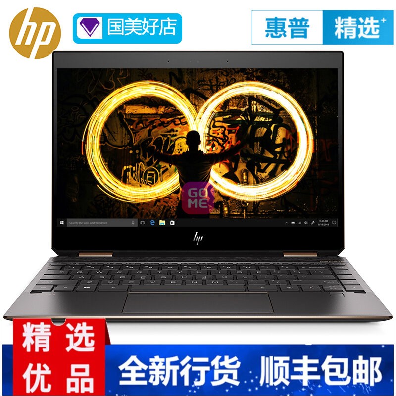 գHP Spectre x360α 13.3ӢᱡתһʼǱ  ָʶ(13-ap0029TU i5-8265U 8G 256G SSD Ħڽ)ͼƬ