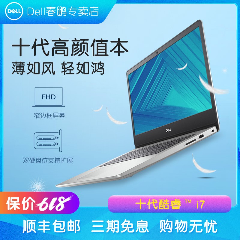 5493 10i7MX230 14Ӣ 512̬ᱡЯ칫ʼǱѧŮʮi7ᱡԽ5000ͼƬ