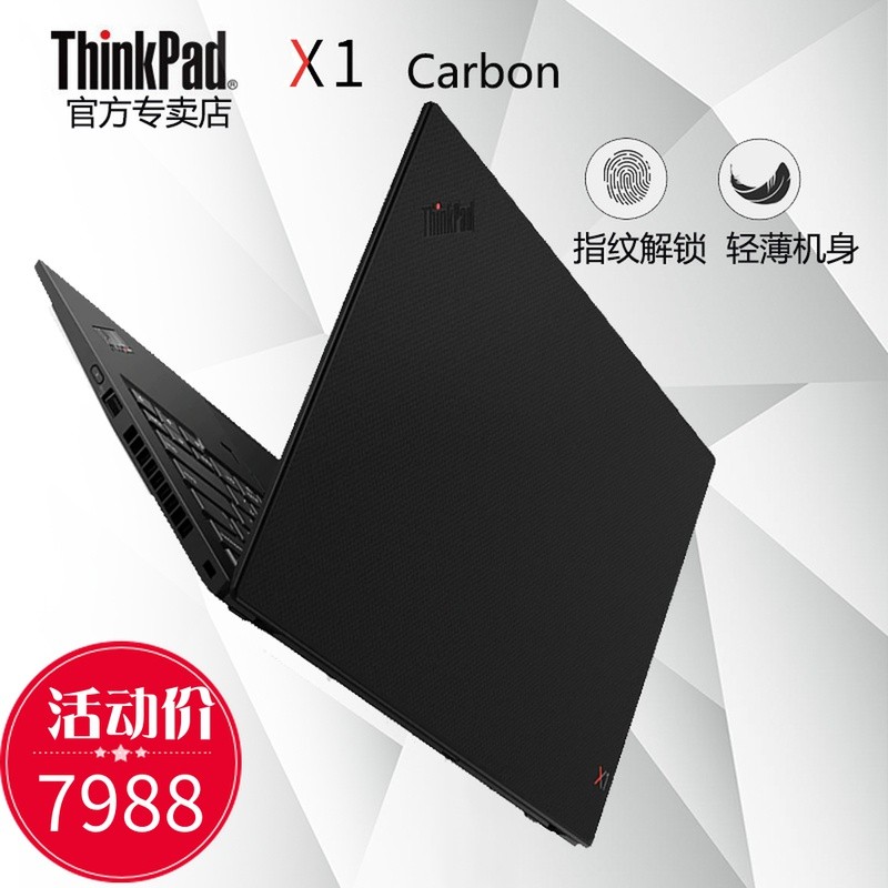 ThinkPad X1 Carbon 17CD 14ӢᱡЯ칫IBMʼǱԿi5-8265U 8G 256G̬ͼƬ