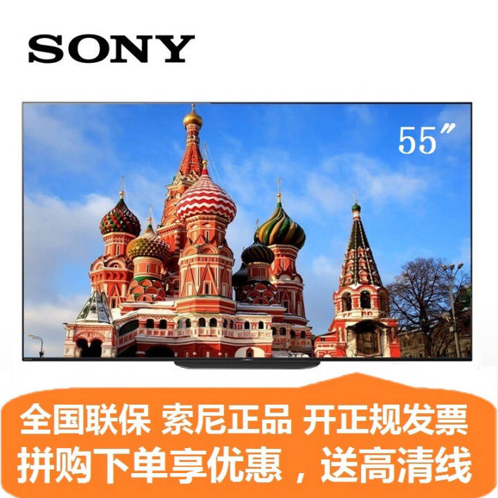 ᣨSONYKD-55A9G 55ӢOLED 4K尲׿8.0HDRX1оƬ ȫƷͼƬ