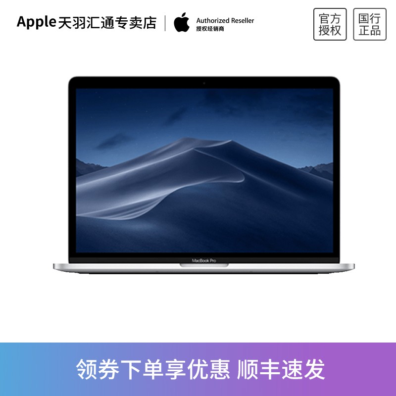 Apple/ƻ 13ӢMacBook Pro 128GBѧᱡЯ칫ʼǱI5ܽᱡͼƬ