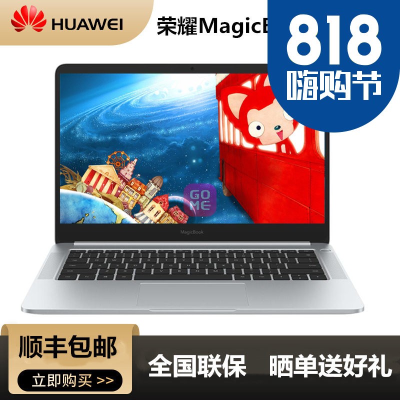 ҫMagicBook 14Ӣᱡխ߿ʼǱ Ӣضi7-8550U 8G MX150 2G FHD( ԭ256G̬)ͼƬ