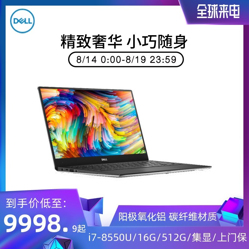 Dell/ XPS13 ˴i7ĺ512G̬  13.3Ӣ΢߿ЯʼǱ16Gڴ泬ʱѧ칫9360-3905ͼƬ