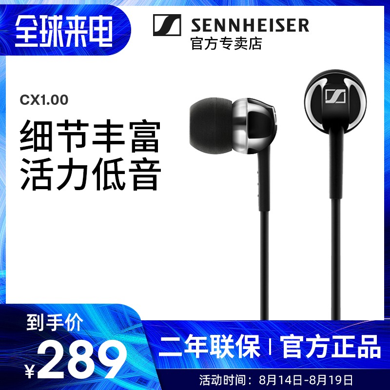 SENNHEISER/ɭ CX1.00 CX1 ʽֻصͼƬ