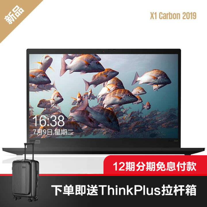 ThinkPad X1 Carbon 2019 14Ӣᱡ칫ʼǱ ĺ˰˴ 09CD:I7ĺ 16G 1T̬ 2K 걣ͼƬ