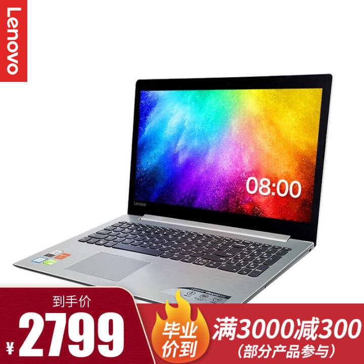 ideapad330-15.6Ӣ ʼǱС³5000ѧᱡְ칫 ƶA9-9425 4G 256G̬ ҫ Win10 2GͼƬ