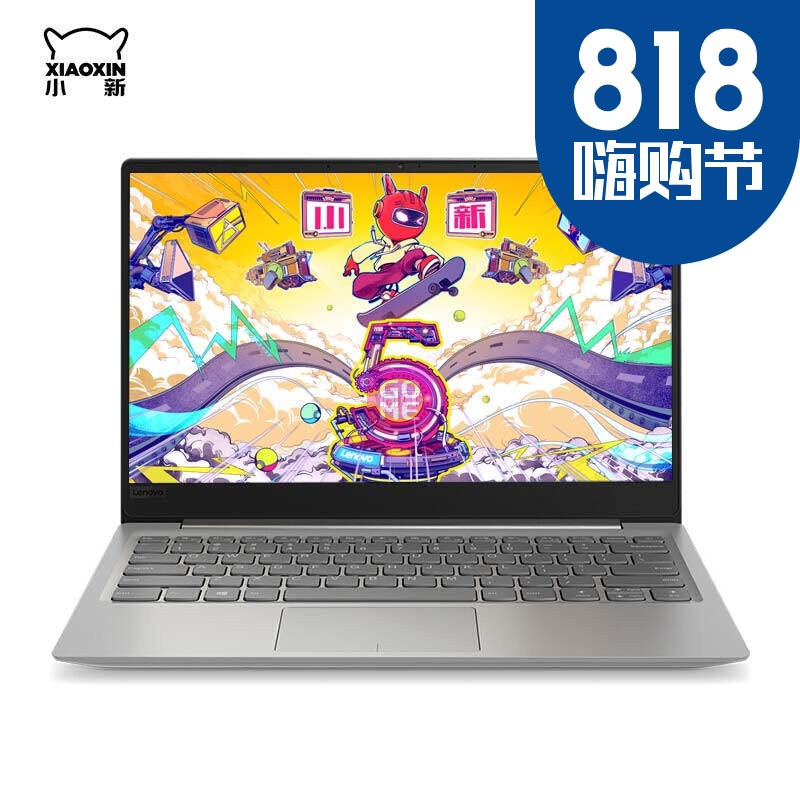 (Lenovo)С³7000 ڰ˴Ӣض 13.3Ӣ 2G ᱡխ߿ʼǱ(i5/8Gڴ/256̬ɫ)ͼƬ