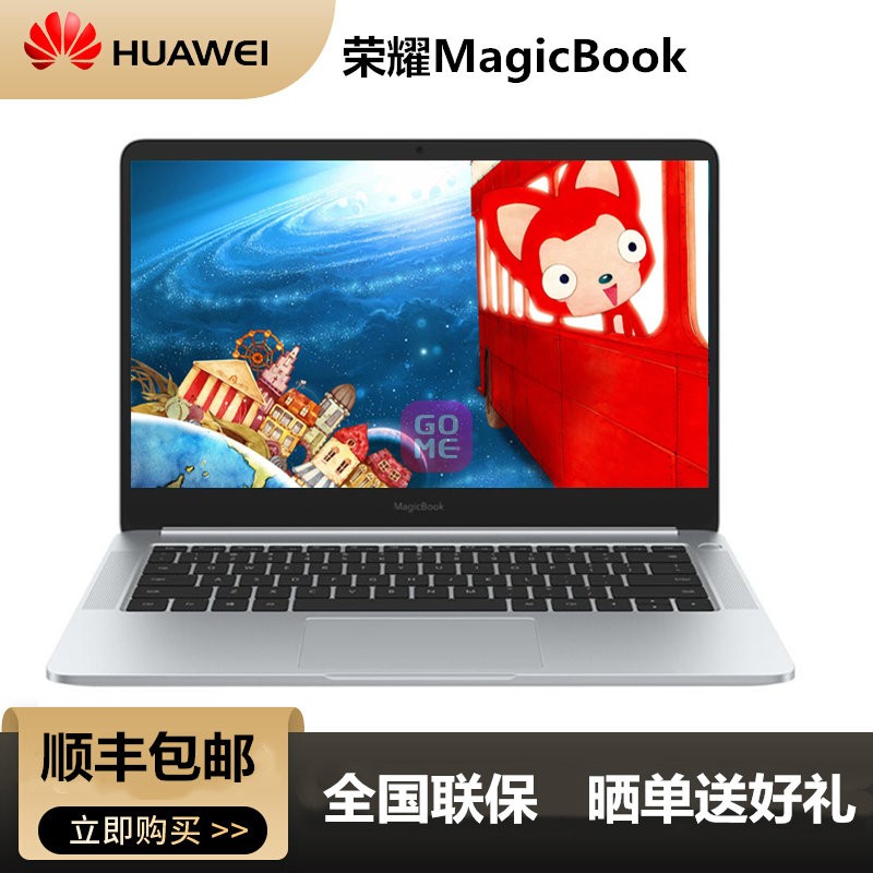 ҫMagicBook 2019 14Ӣᱡխ߿ʼǱ(i3-8145U 8G 256G FHD IPS ָƽ)ͼƬ