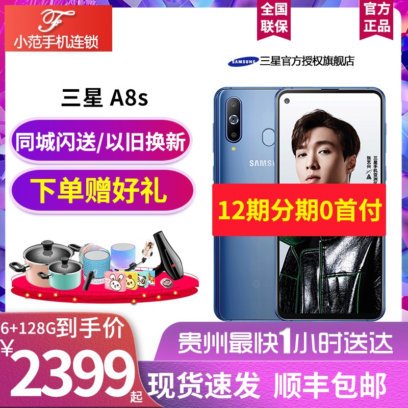  Galaxy A8s4Gȫֻͨͫȫ ѧ ٷƷ/A6s/S10+ͼƬ