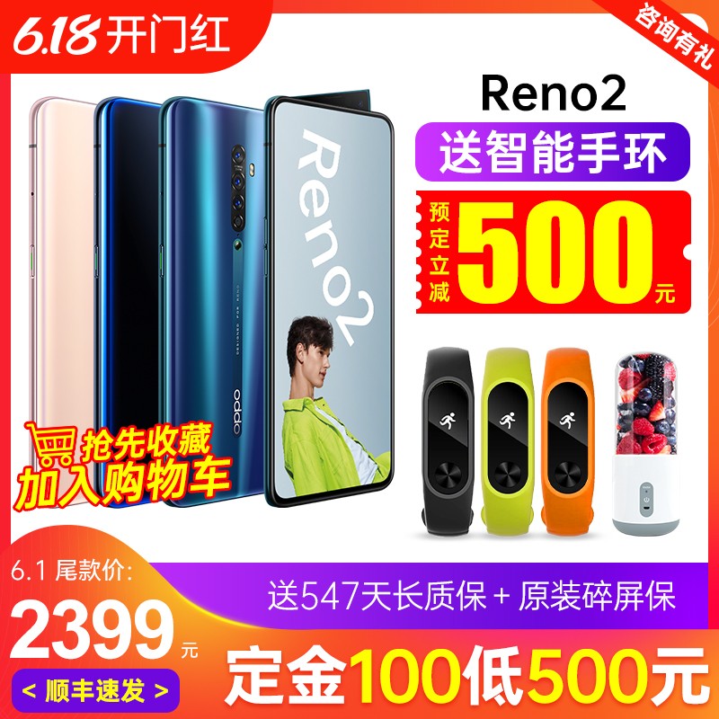 100500OPPO Reno2 opporeno2ֻoppoȫrenoϵ r17Pro Reno r19 r9s r15x r11ͼƬ