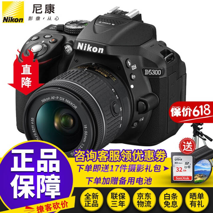 ῵NikonD5300//18-55/18-105/18-140//׻ ῵ 18-55mm  ͷͼƬ