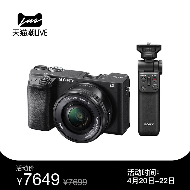 Sony/ ILCE-6400L(16-50mm)+VPT2BTֱ A6400 ΢ͼƬ