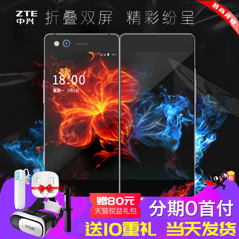 ٷԭ/12ڷڡѡ/ħ/籦/10غZTE/ Z999 AXON Mȫͨ4G˫۵ֻͼƬ