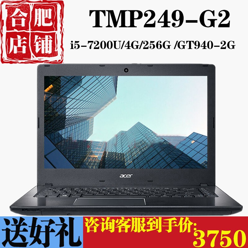 Acer/곞 TMP TMP-249 ߴI5 14ӢᱡϷʼǱͼƬ