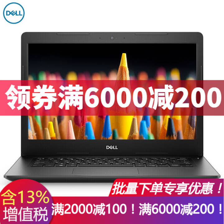 DELL Latitude 3490 14ӢñʼǱ ˫Ӳ̶ư ˴ i7-8550U 16G1T+128G̬ ߷ R5 M530-2G  1ͼƬ