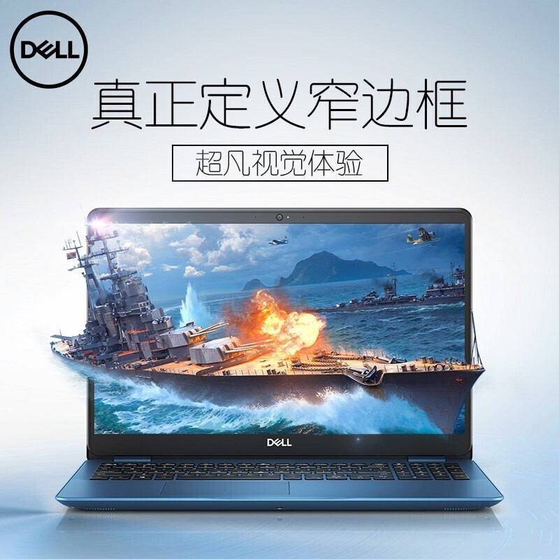 Dell/ 5580 -Խ˴i5-8265UЯ칫ѧխ߿2GϷᱡ¿ʼǱ[]ͼƬ