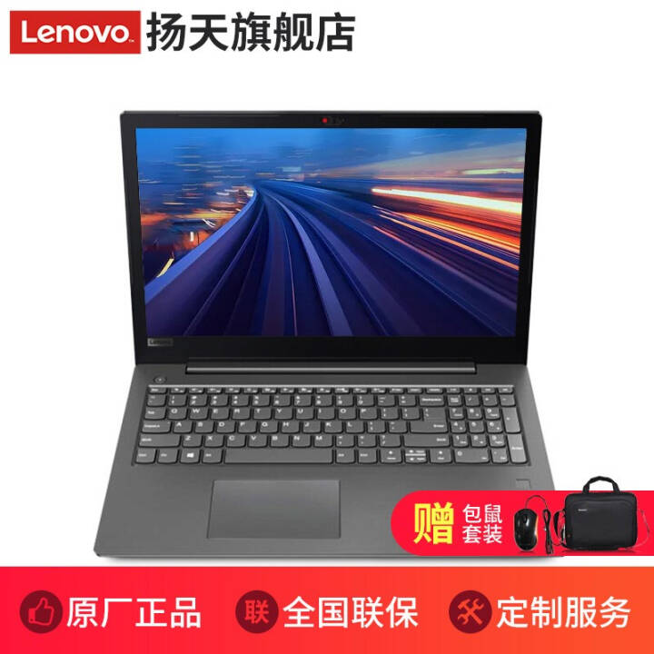 V330 15.6ӢñʼǱᱡ칫i7/i5֧Win7ϵͳ i5 4G 500G+128̬  W10 Radeon5302GͼƬ