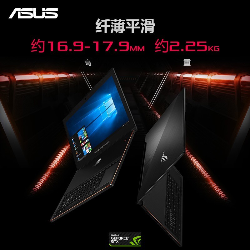 Asus/˶ ROG GX501VSK7700ҹȰ칫ͼԼϷʼǱͼƬ