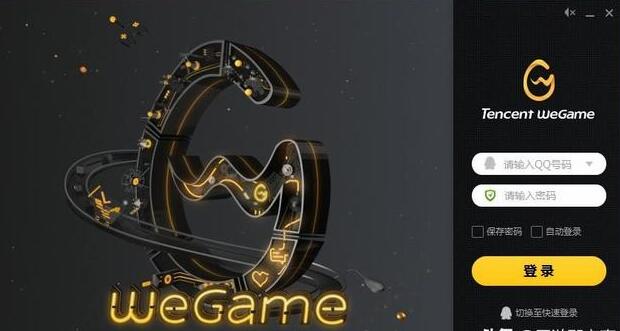 WeGame能改杀敌图标，为什么还要去CF游戏里买