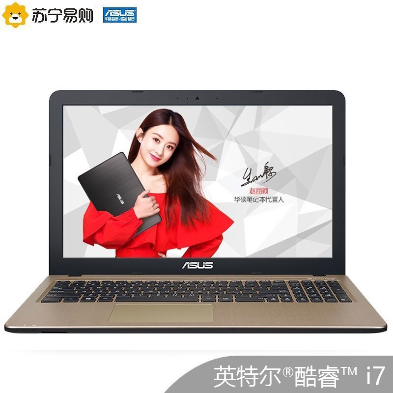 ˶ʯ(ASUS)FL5700 15.6ӢѧʼǱԵڰ˴Ӣض??i7 (i7-8550U 4G 1TB 2G)칫ͼƬ