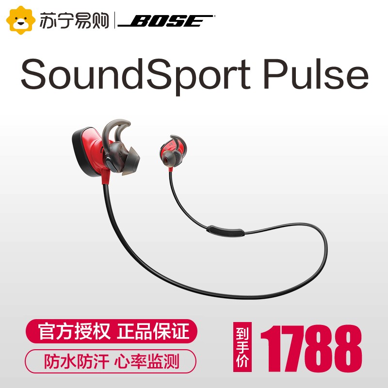 Bose SoundSport Pulseܲ˶˫Ҳʽ˶ͼƬ