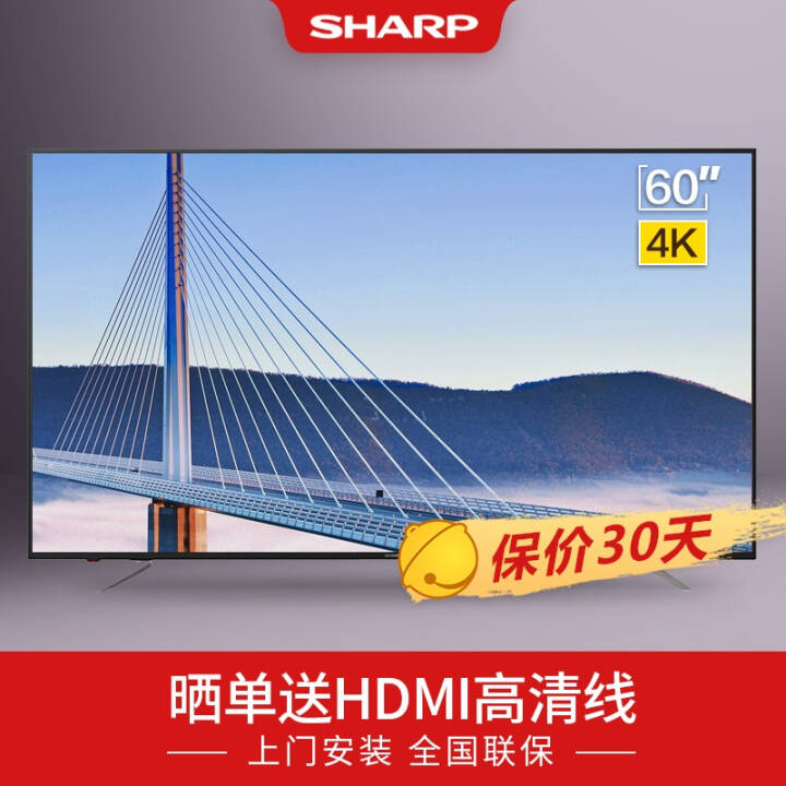  (SHARP) LCD-60SU470A ƽ4K˹Һ 60 ͼƬ