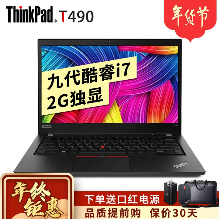 ThinkPad  T490/T480 2019¿14ӢᱡʼǱ IBM칫 T490 I7-8565U 2G FHD 24Gڴ 512G̬ӲͼƬ