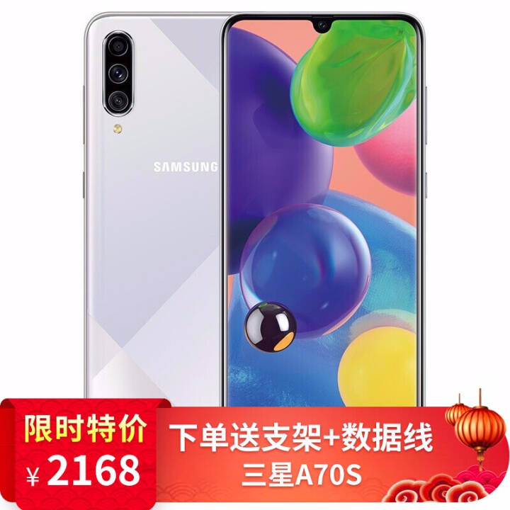  Galaxy A70s SM-A7070ֻ  ȫͨ8GB+128GBͼƬ