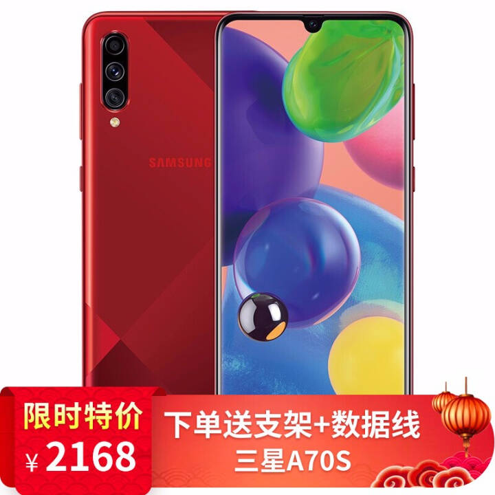  Galaxy A70s SM-A7070ֻ Ŀ ȫͨ8GB+128GBͼƬ